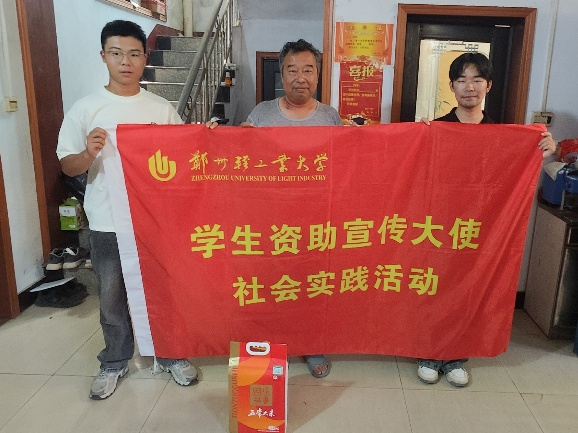 图为实践小队成员送温暖