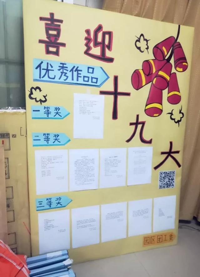 点击查看原图