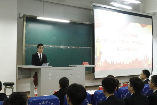 校学生会致贺词 校学生会致贺词