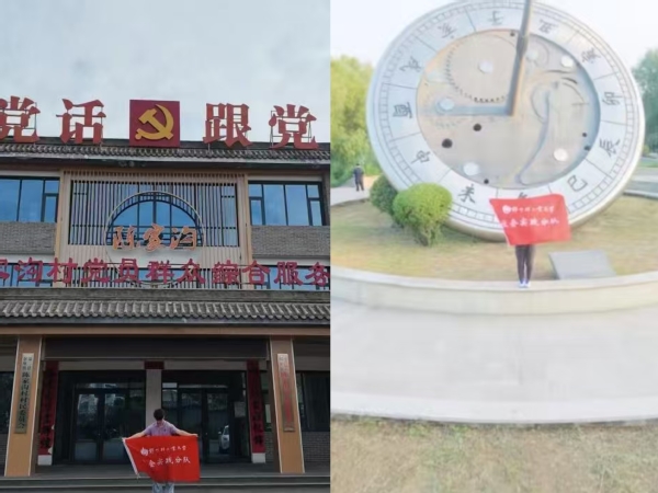 图为实践队员分别开展实践活动,陈喜婕供图 图为实践队员分别开展实践活动,陈喜婕供图